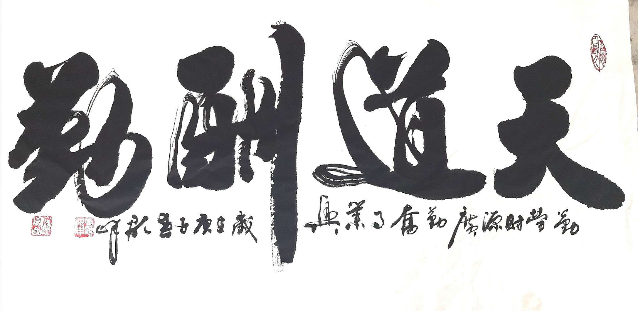 雷显峰书画艺术馆-原创艺术品交易平台-六艺app